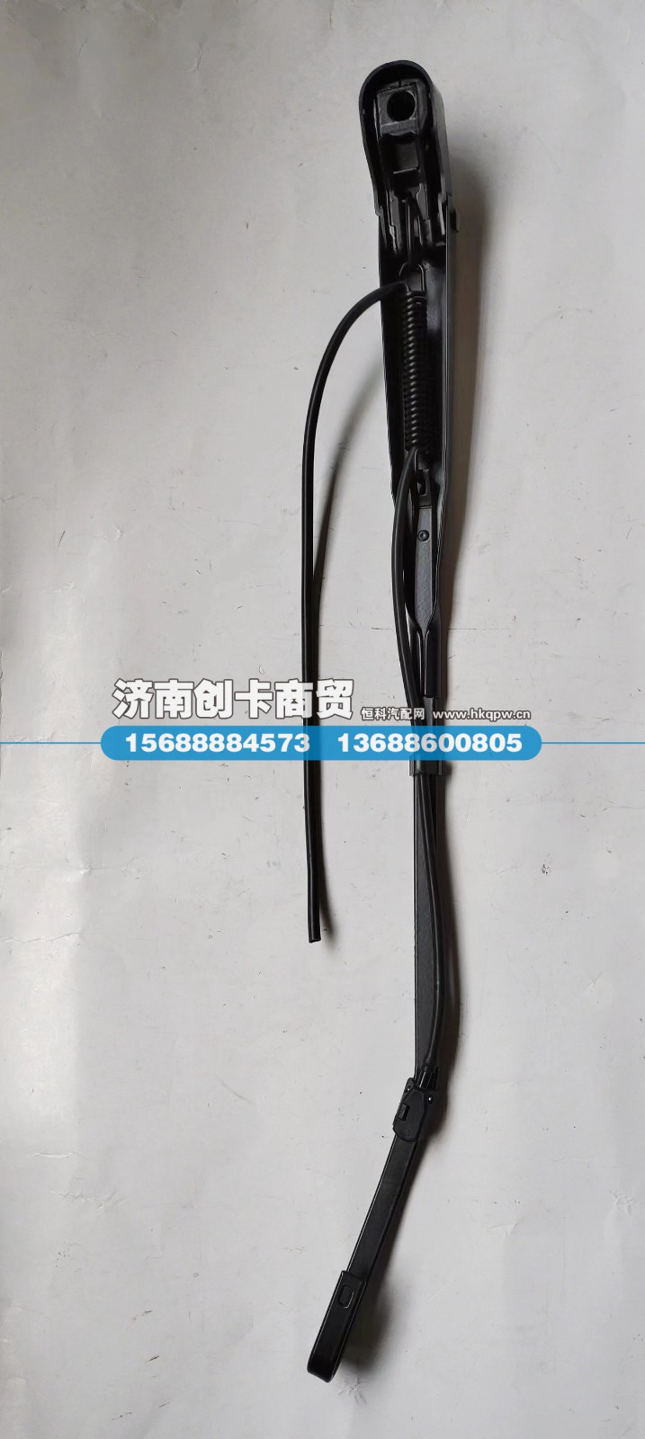WG1642740010/1,雨挂臂总成,济南创卡商贸有限公司