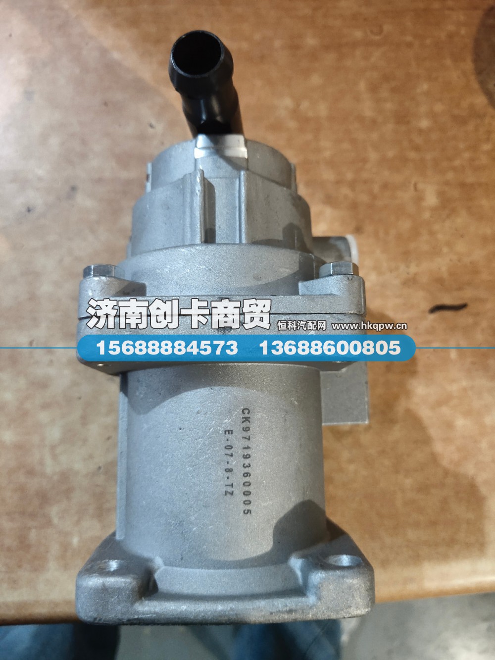 WG9719360005/6,制动总阀(Δp=0.3),济南创卡商贸有限公司