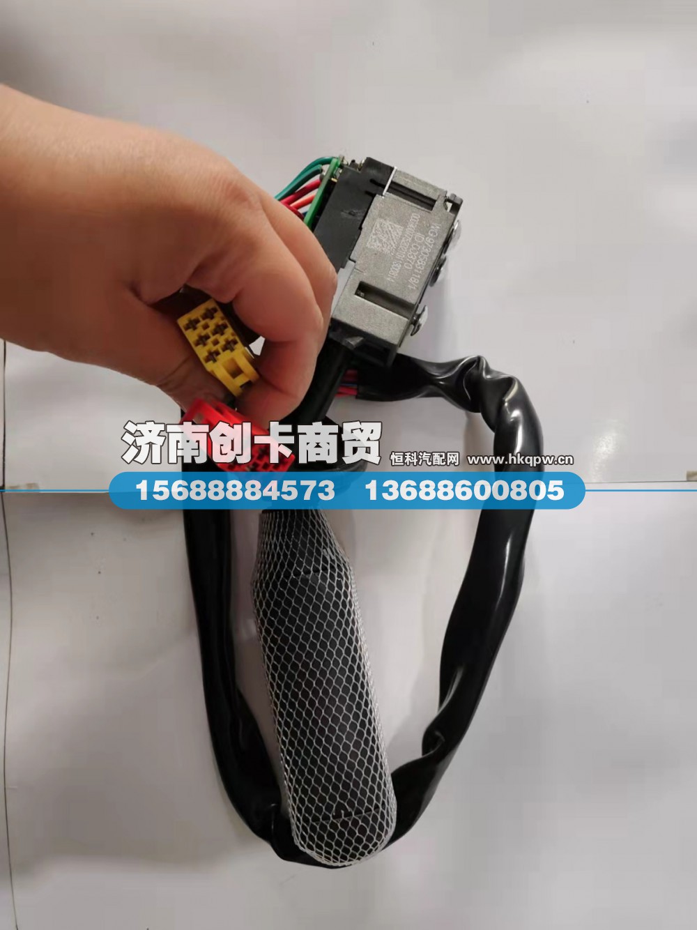 WG9730583118,组合开关,济南创卡商贸有限公司