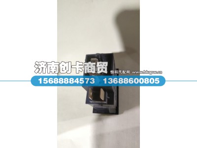 WG9719584004,危急报警开关,济南创卡商贸有限公司