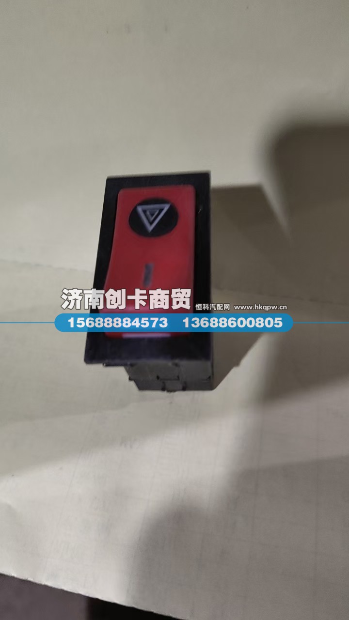WG9719584004,危急报警开关,济南创卡商贸有限公司