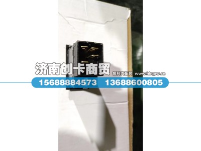 WG9719584011,灯光开关,济南创卡商贸有限公司