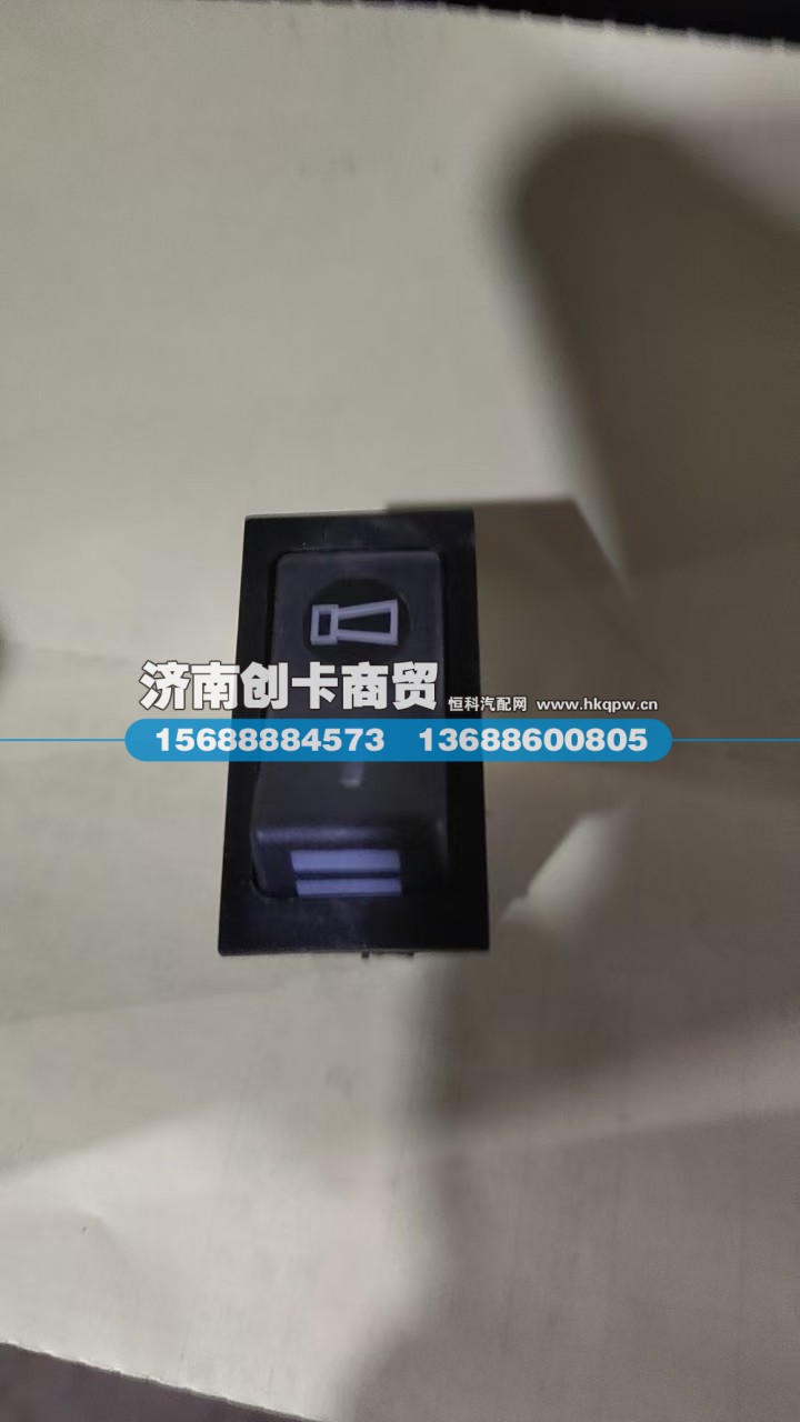 WG9719584115,喇叭转换开关,济南创卡商贸有限公司