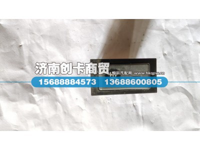 WG9719584012,前雾灯开关,济南创卡商贸有限公司