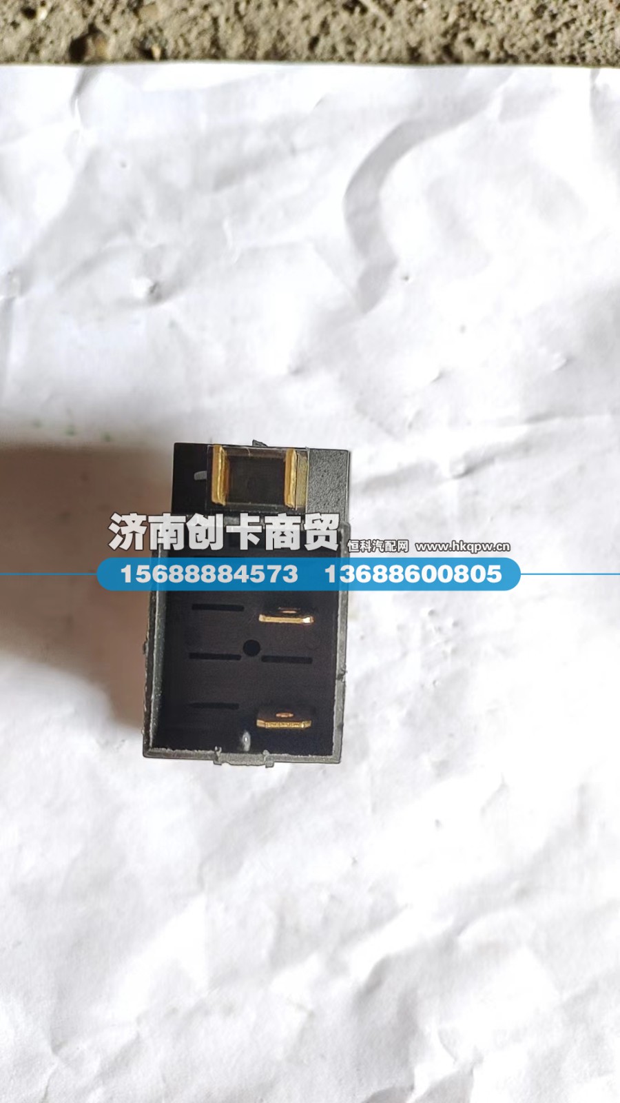 WG9719584013,后雾灯开关,济南创卡商贸有限公司