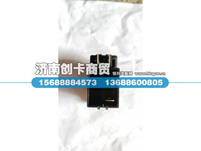 WG9719582012,轴差开关,济南创卡商贸有限公司