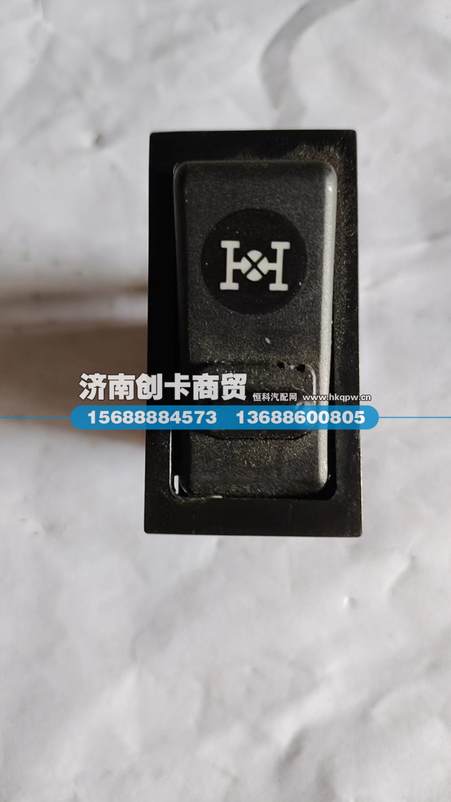 WG9719582012,轴差开关,济南创卡商贸有限公司