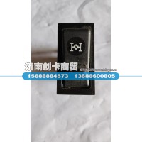 适用于豪沃10款轴间开关WG9719582012