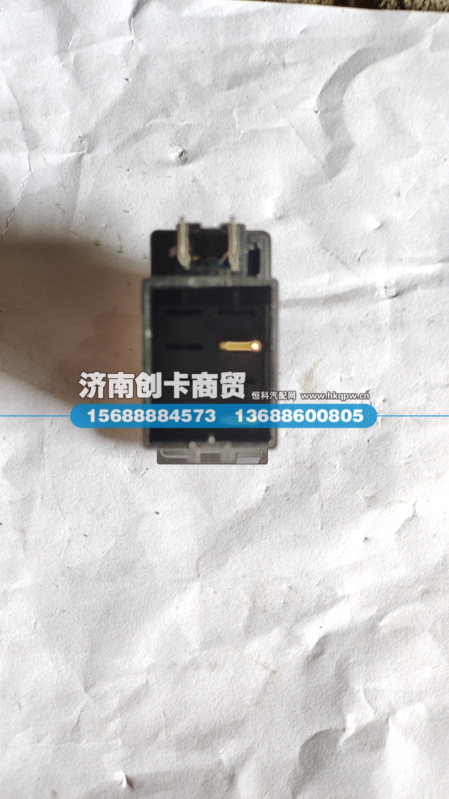 WG9719582011,轮差开关,济南创卡商贸有限公司