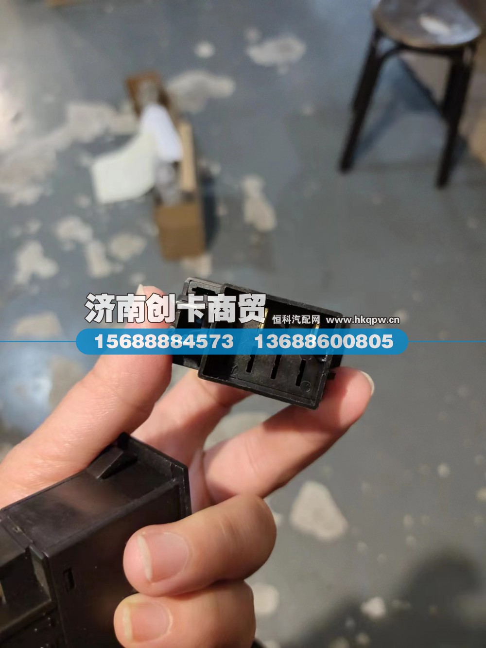 WG9719582010,取力器开关,济南创卡商贸有限公司
