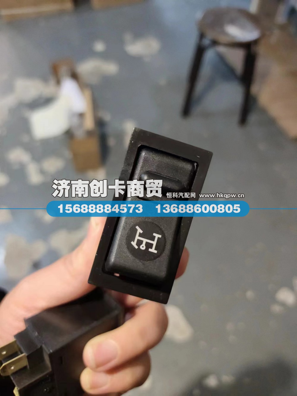 WG9719582010,取力器开关,济南创卡商贸有限公司