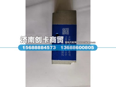 12JS160T-1703052,单h气阀,济南创卡商贸有限公司