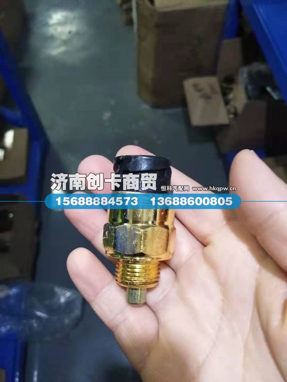 81.25503.0244,差速锁压力开关,济南创卡商贸有限公司
