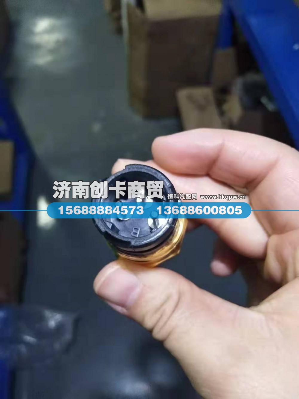 81.25503.0244,差速锁压力开关,济南创卡商贸有限公司