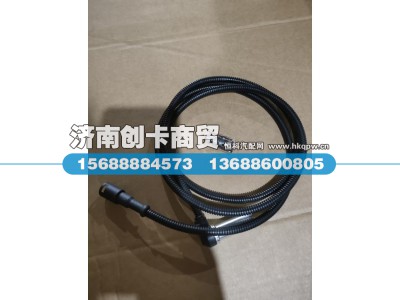 HD90129580001,ABS传感器,济南创卡商贸有限公司