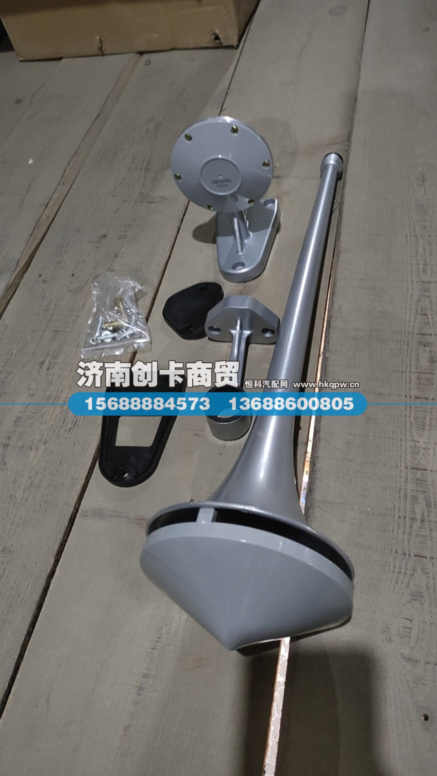 DZ93189270001,电控气喇叭,济南创卡商贸有限公司