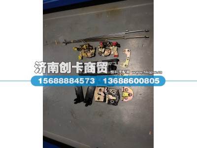 DZ1608340000,车门锁总成,济南创卡商贸有限公司