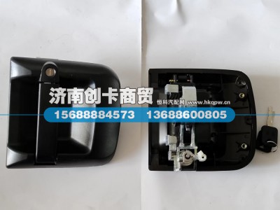 DZ15221340025,车门外把,济南创卡商贸有限公司