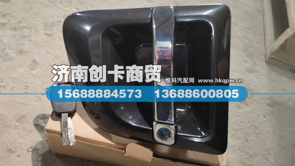 适用于德龙X5000车门外把(左)DZ14251340035