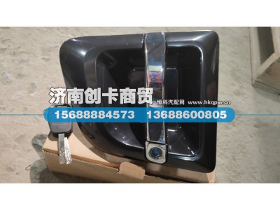 DZ14251340035,车门外把,济南创卡商贸有限公司