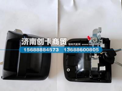 DZ15221340072,车门外把,济南创卡商贸有限公司