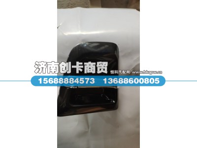 DZ14251340171,车门外把,济南创卡商贸有限公司
