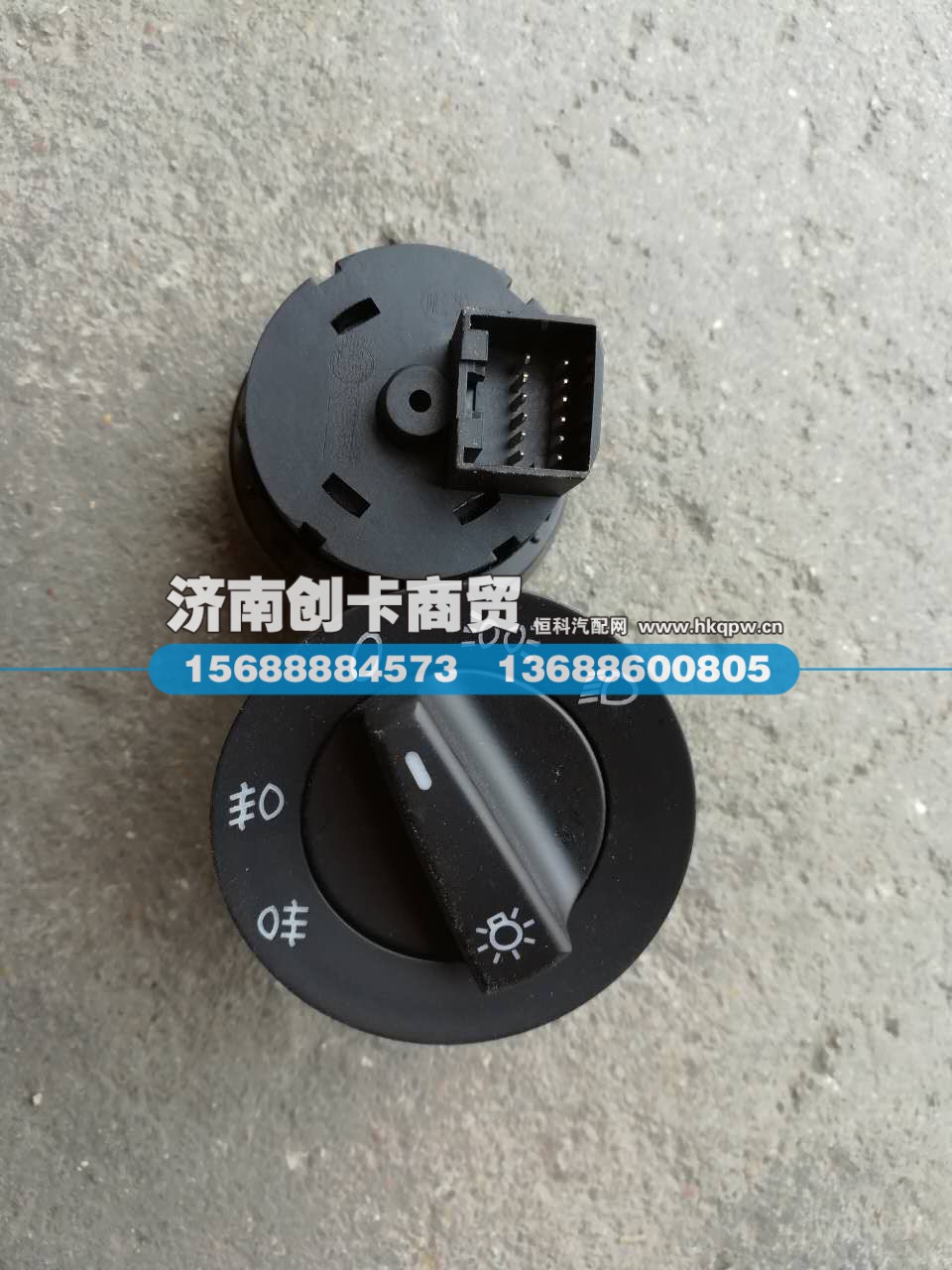 适用于德龙X3000灯光总开关DZ97189584680