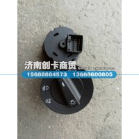 适用于德龙X3000灯光总开关DZ97189584680
