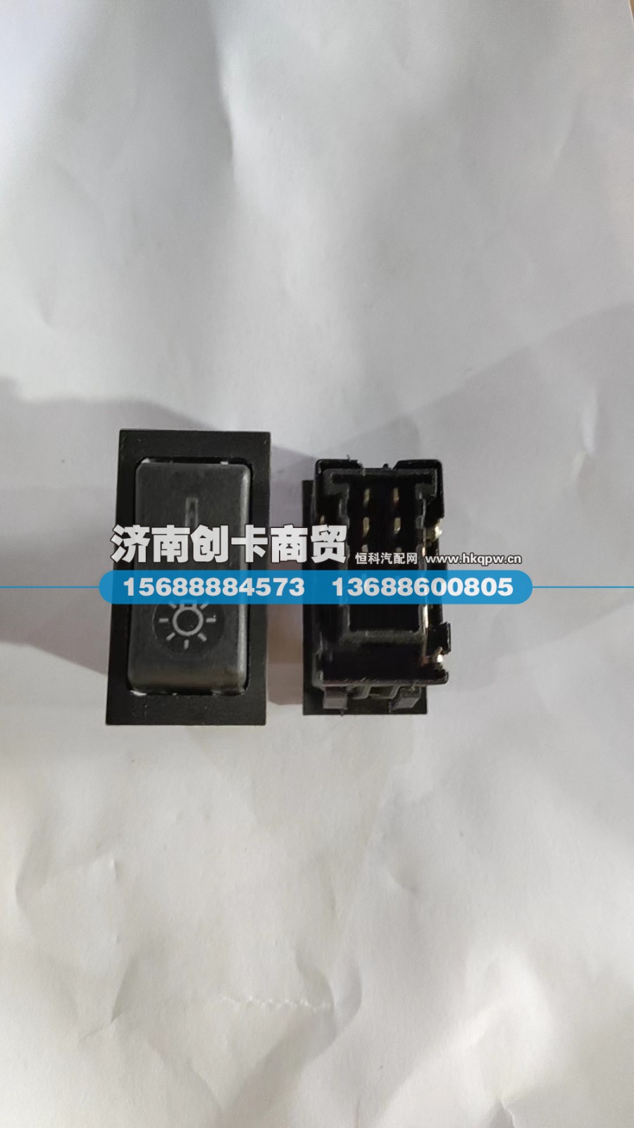 适用于德龙灯光总开关81.25505.6255