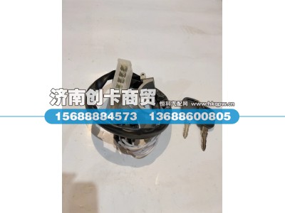 81.46433.6009/SZ946000700,点火开关,济南创卡商贸有限公司