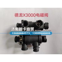 适用于德龙新X3000电磁阀（常闭）DZ97189716021