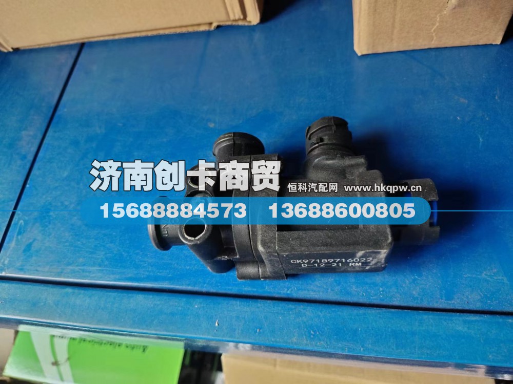 适用于德龙新X3000电磁阀（常开）DZ97189716022