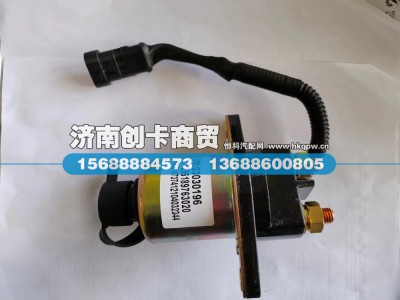 DZ95189763020,电磁式电源总开关,济南创卡商贸有限公司
