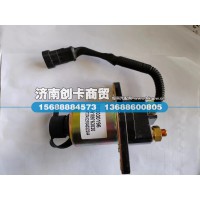 适用于德龙新M3000电磁式电源总开关DZ95189763020