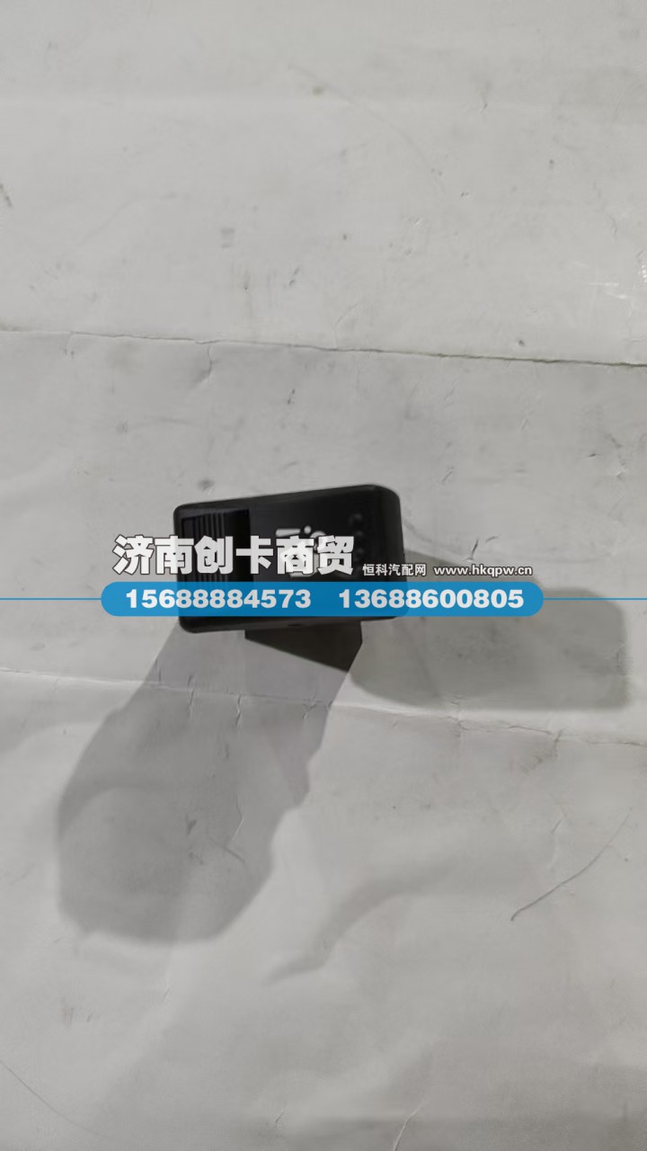 适用于德龙X3000电动翻转带锁开关DZ97189584745