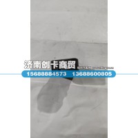 适用于德龙X3000电动翻转带锁开关DZ97189584745