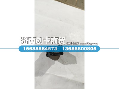 DZ97189584745,电动翻转带锁开关,济南创卡商贸有限公司