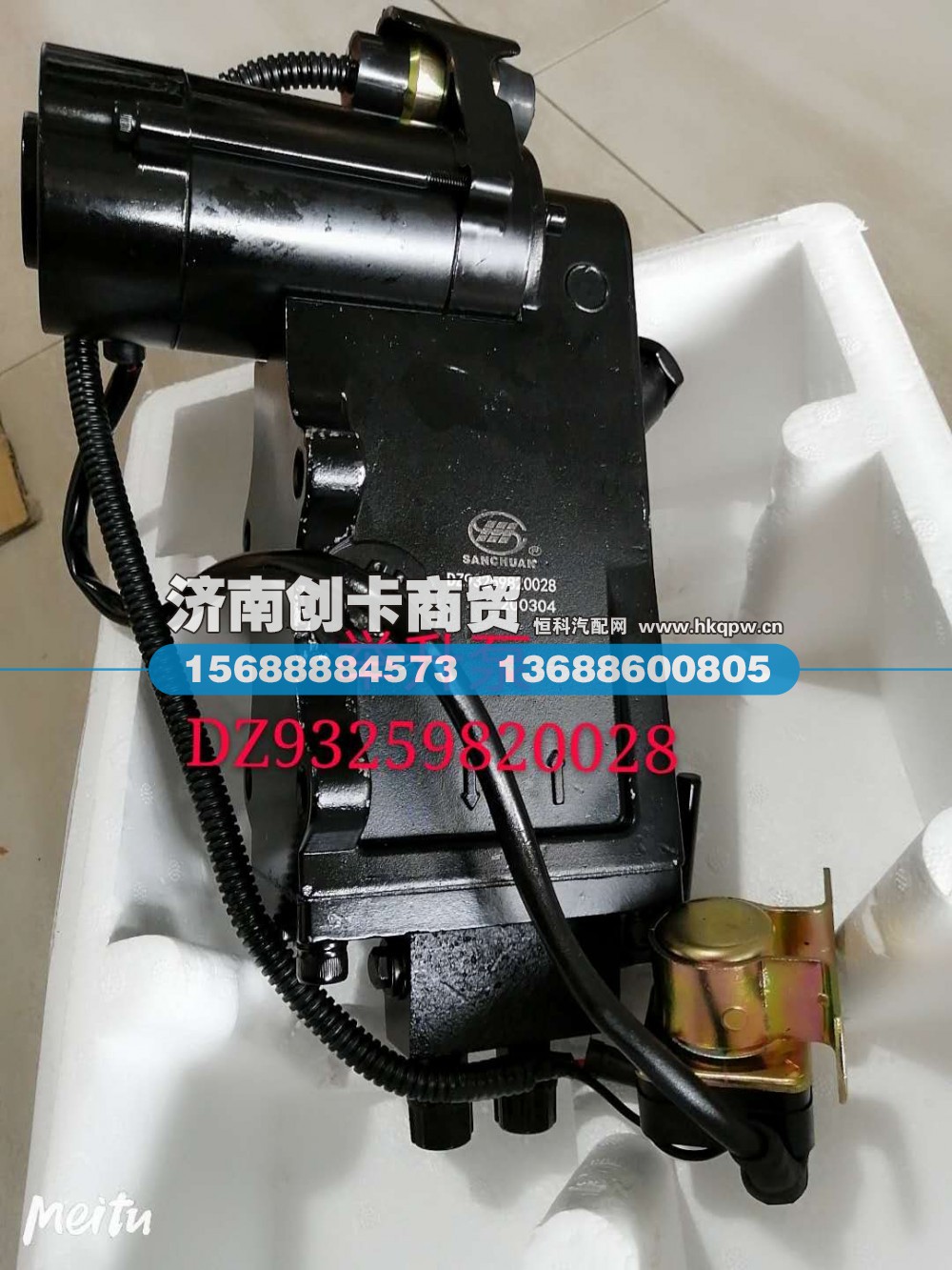 DZ9325820028,电动举升泵,济南创卡商贸有限公司