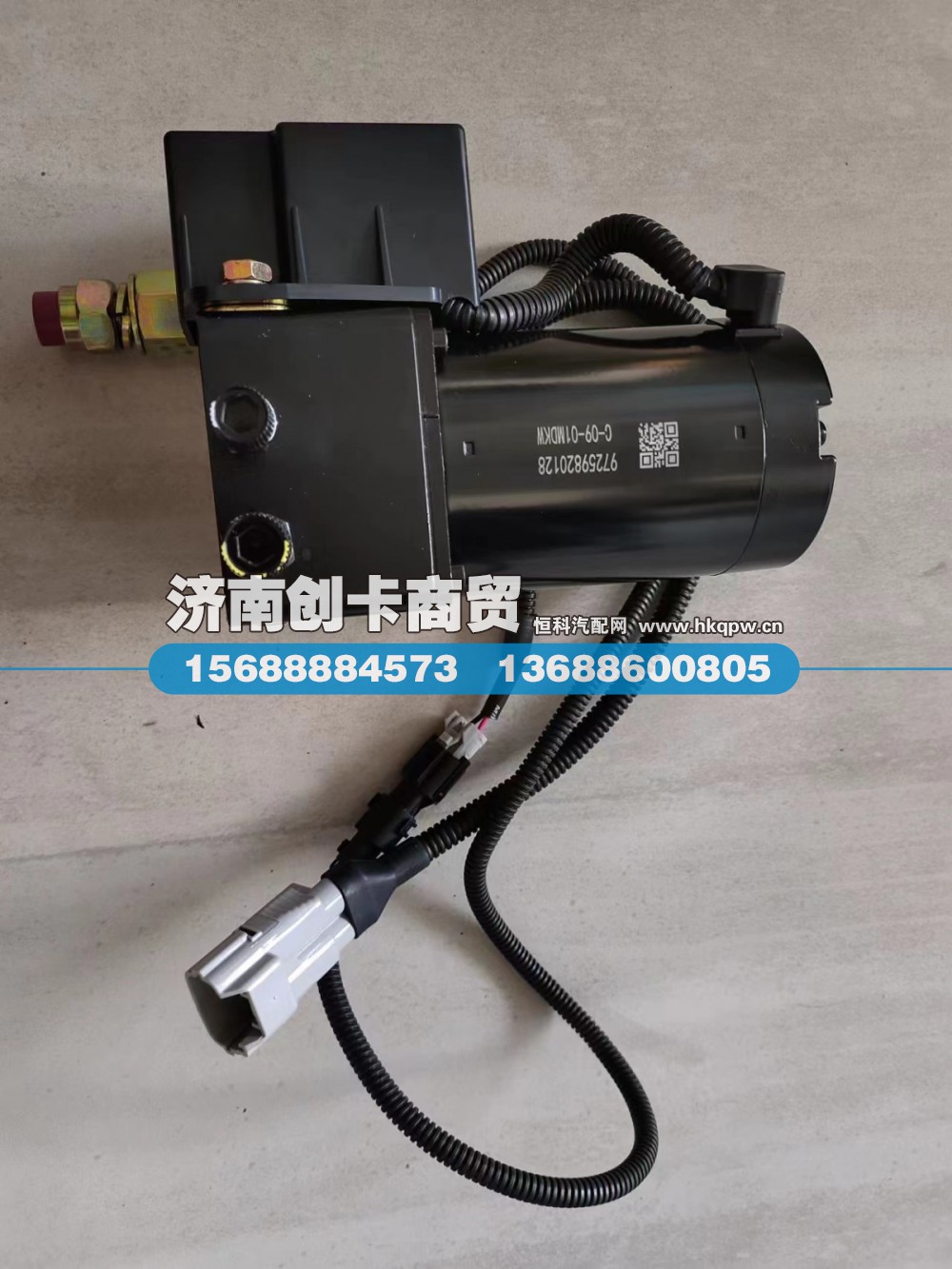 DZ97259820128,电动举升泵,济南创卡商贸有限公司