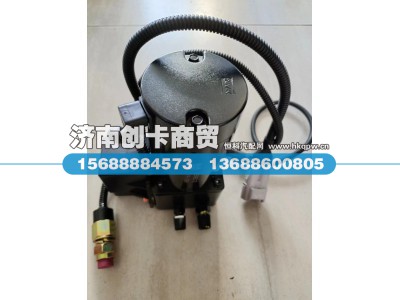 DZ97259820128,电动举升泵,济南创卡商贸有限公司