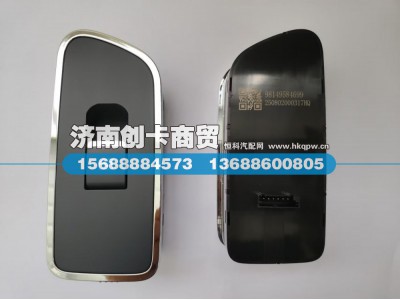 DZ98149584699,电动开关（右）,济南创卡商贸有限公司