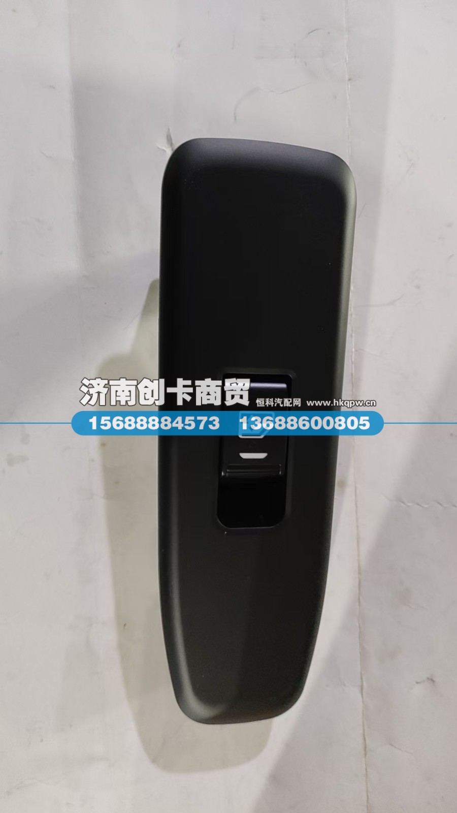 DZ96189584762,电动开关（右）,济南创卡商贸有限公司