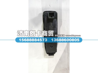 DZ96189584762,电动开关（右）,济南创卡商贸有限公司