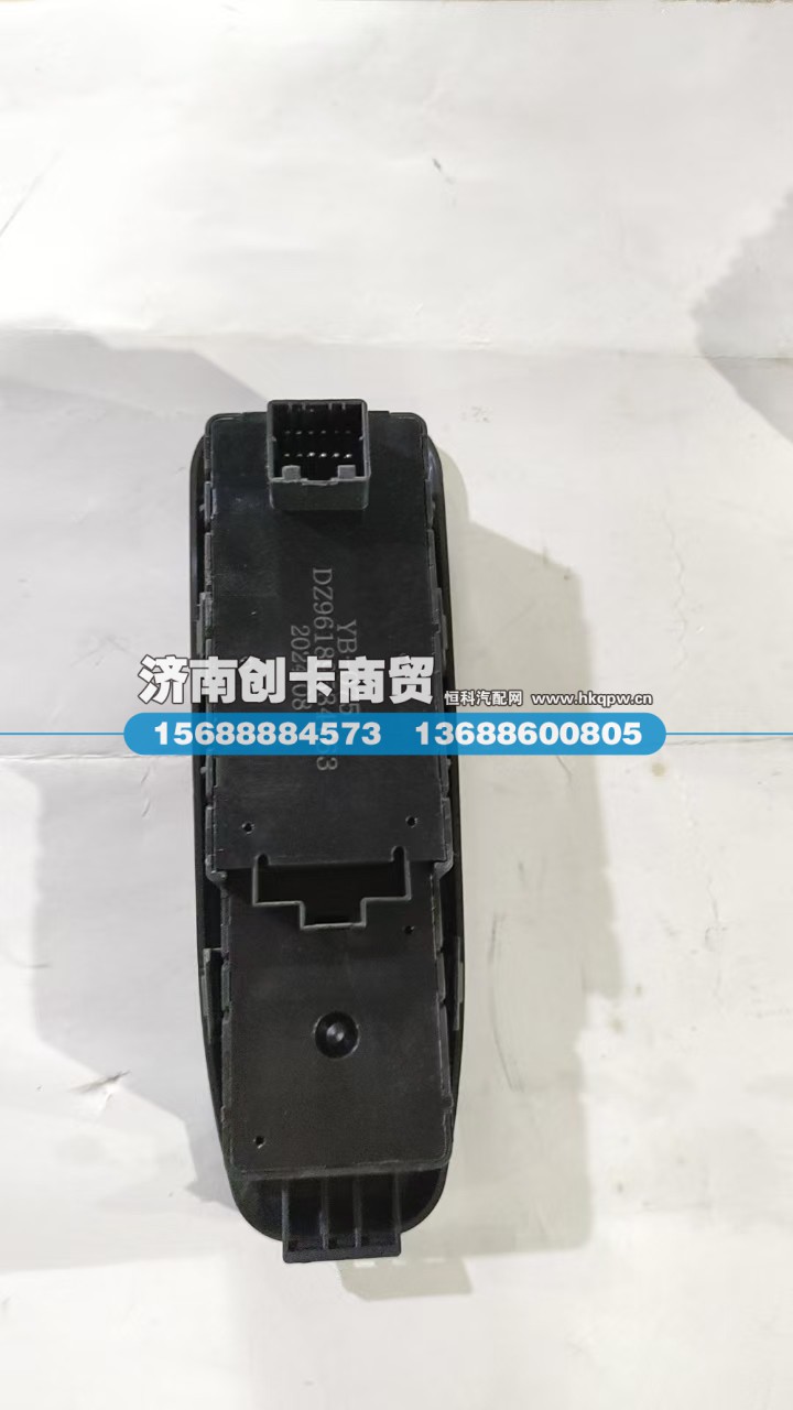 DZ96189584763,电动开关,济南创卡商贸有限公司