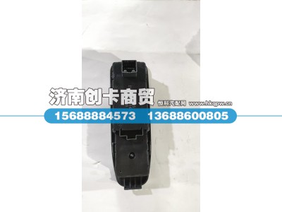 DZ96189584763,电动开关,济南创卡商贸有限公司