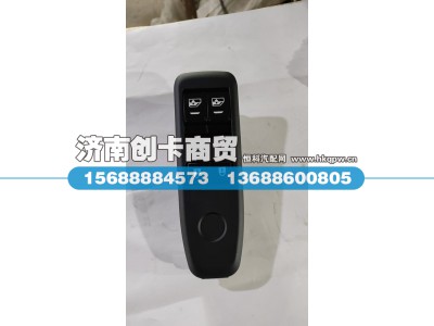 DZ96189584763,电动开关,济南创卡商贸有限公司