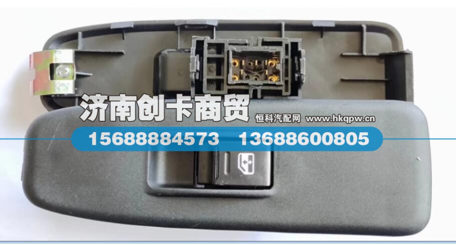 DZ96189584612,电动开关单(右),济南创卡商贸有限公司