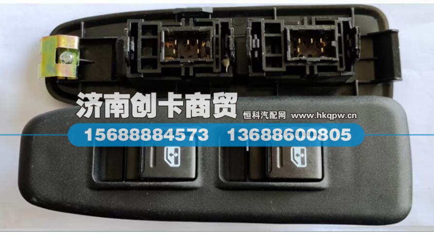 DZ96189584612,电动开关双(左),济南创卡商贸有限公司