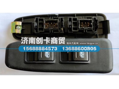 DZ96189584612,电动开关双(左),济南创卡商贸有限公司