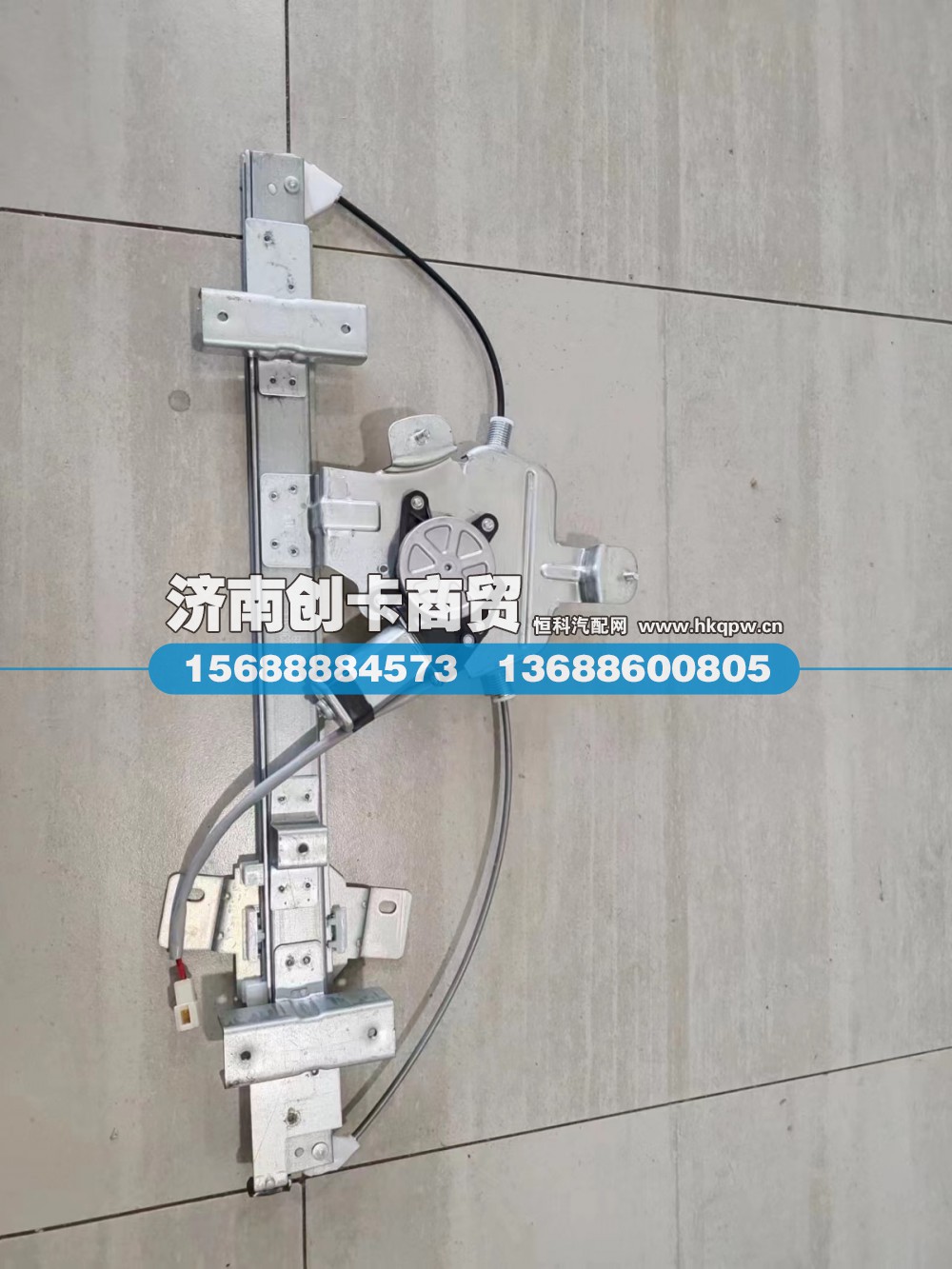 DZ914251330031,电动升降器(左),济南创卡商贸有限公司